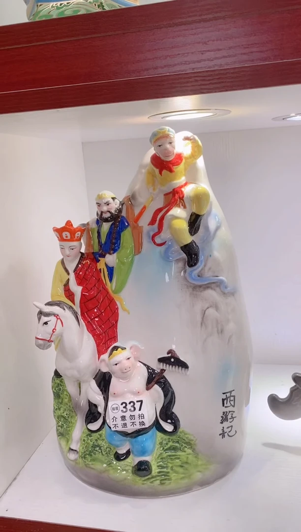 【闪购商品】摆件景德镇垚晶陶瓷西游记