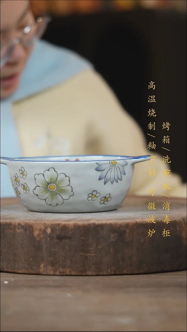 瓷片景德镇高温釉下彩（食品级）