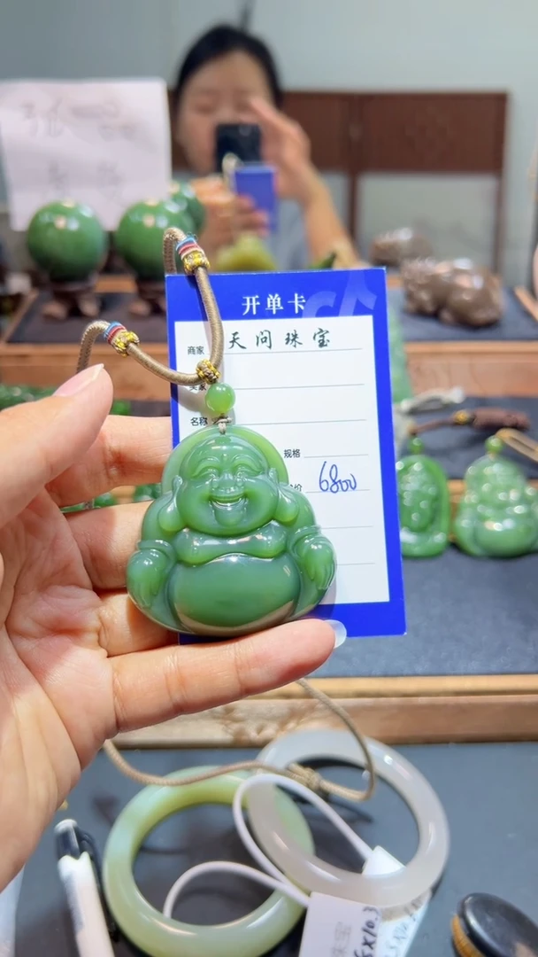 颈饰未镶嵌和田玉（碧玉）1