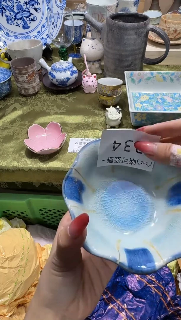 瓷片英****外 喵可瓷器 闪购类型 定向 英式伊顿教育-语数外