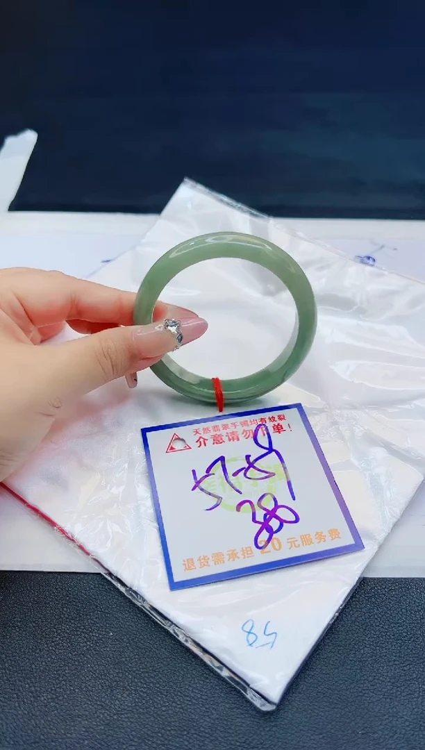 【闪购商品】翡翠手镯未镶嵌，质检证书图片色彩偏黑白
