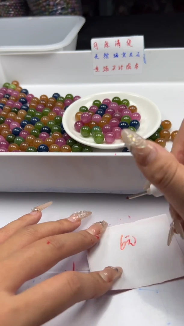 未镶嵌颈饰碧玺W203碧玺12mm*10颗