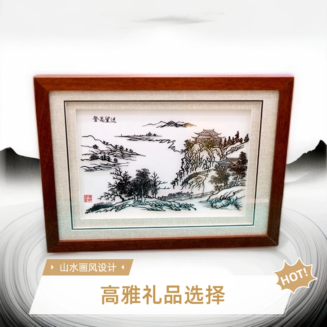 芜湖铁画/登高望远/传统锻铁工艺/生日礼物伴手礼