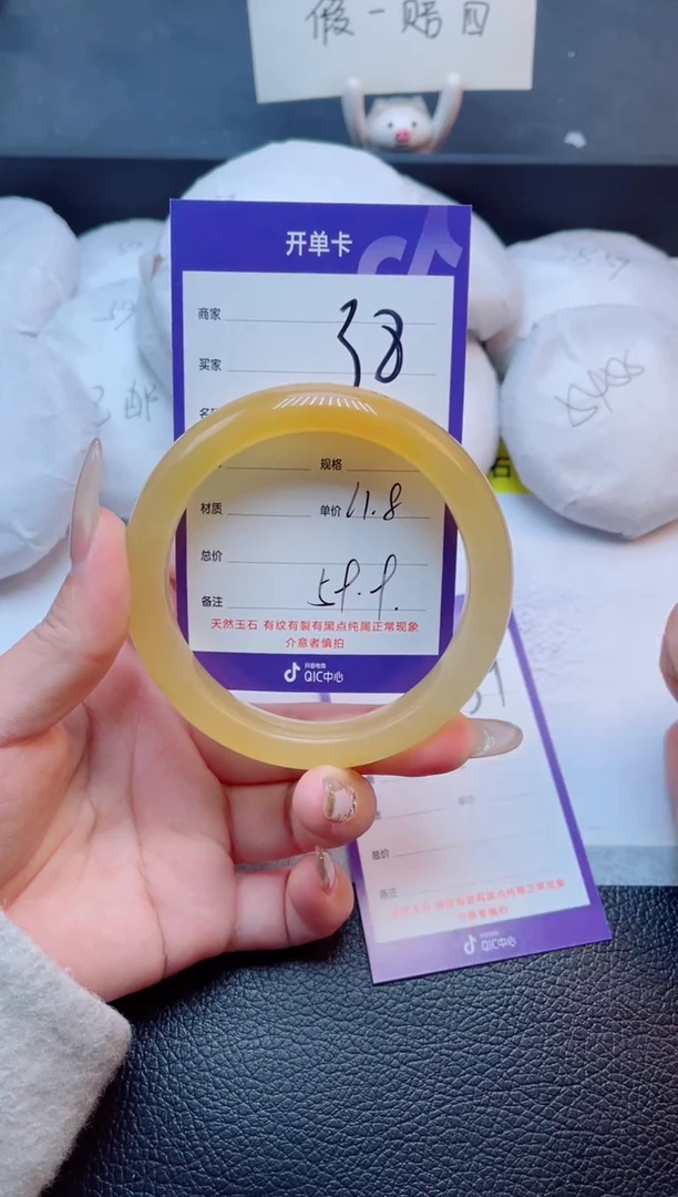 未镶嵌手镯石英质玉38-61