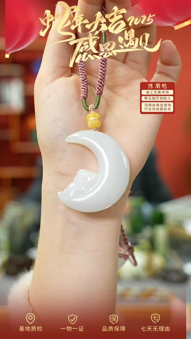 【闪购商品】和田玉吊坠未镶嵌cz