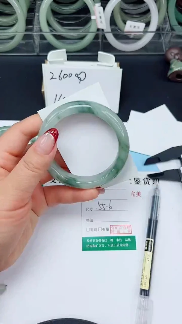 未镶嵌手镯石英质玉36-55/56