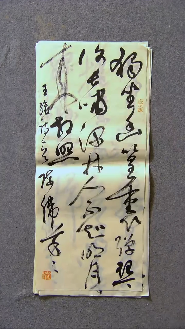 书法陈伟  湖北69*34尺寸