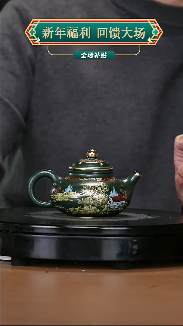 【闪购商品】宜兴原矿高端紫砂