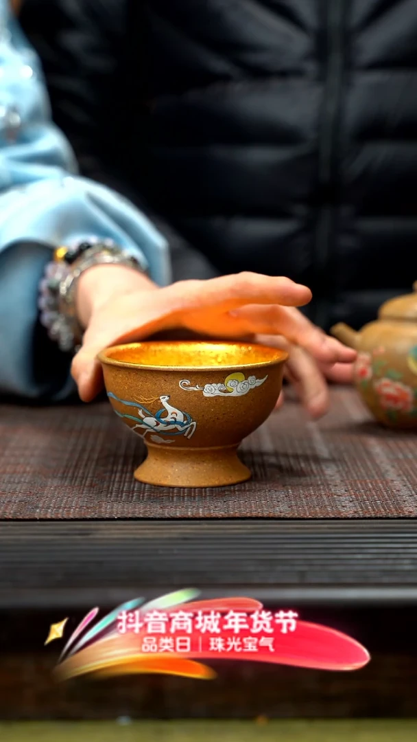 【闪购商品】紫砂茶壶九色鹿紫砂金杯 YJY