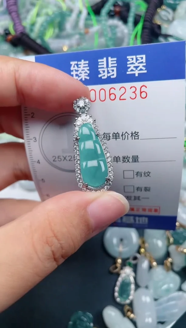 颈饰未镶嵌翡翠.0006236