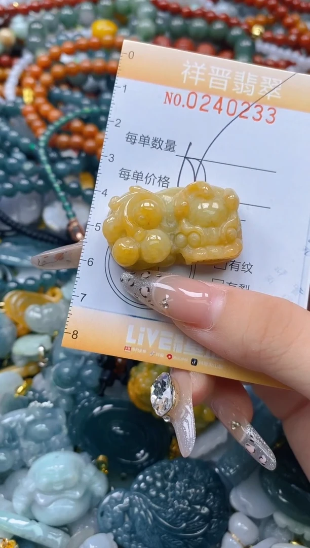 颈饰未镶嵌翡翠闪购0240233