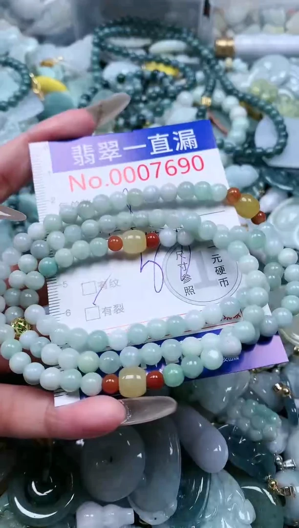 【闪购商品】翡翠吊坠(不含链)未镶嵌7690