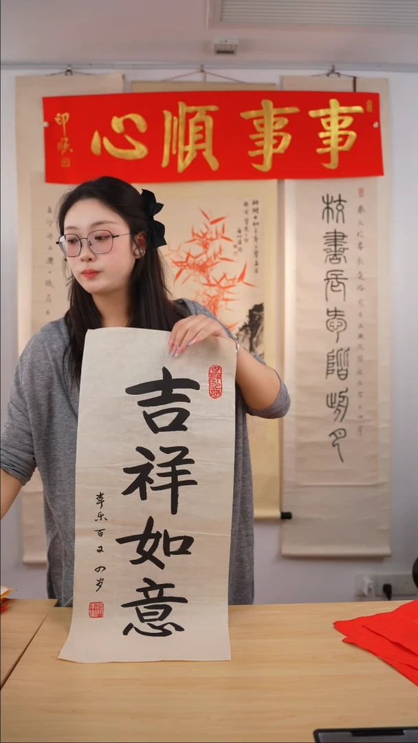 书法刘*泉王老师《对联》