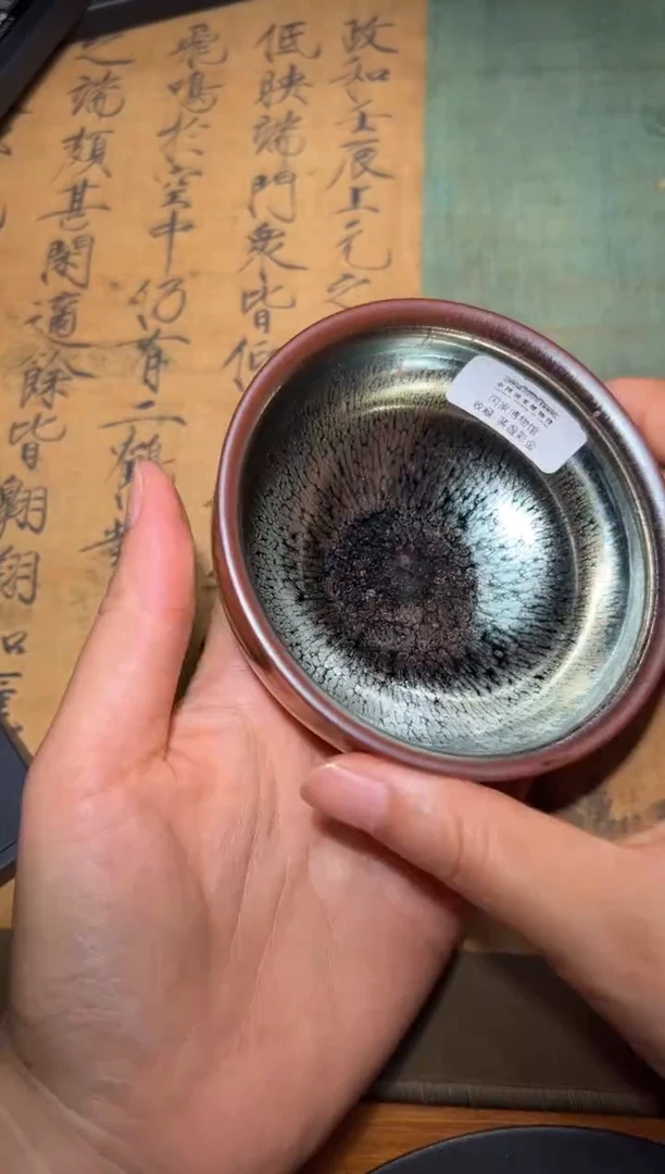 茶盏裴春元高端收藏24