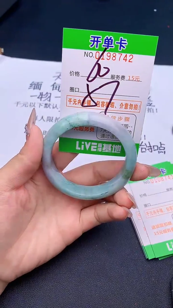 未镶嵌手镯翡翠42天然缅甸A货