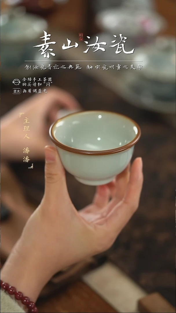 【闪购商品】杯柴窑藏器羊脂白小压手杯