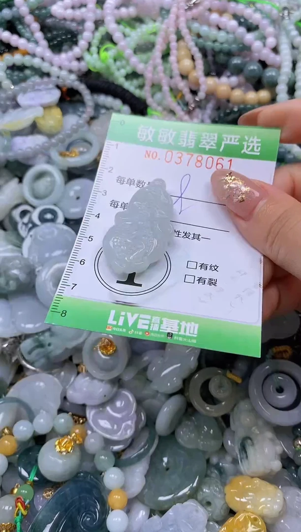 颈饰未镶嵌翡翠闪购0378061