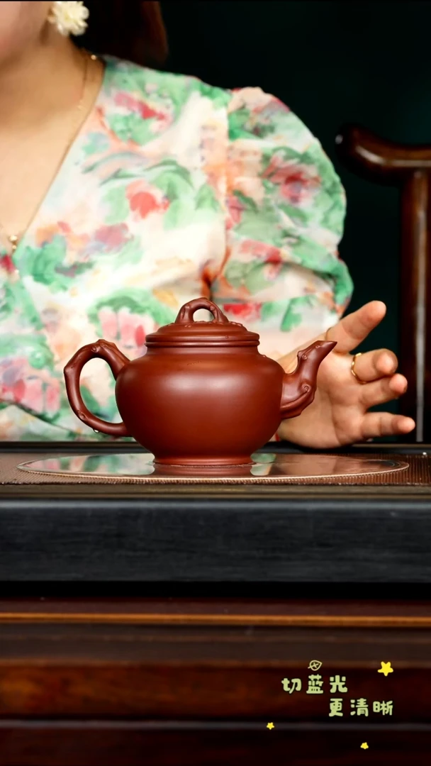 茶壶紫砂宜兴紫砂GHJ 紫泥 报春350cc