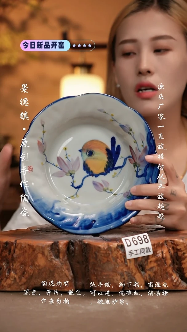 其他D698新十二器瓷器
