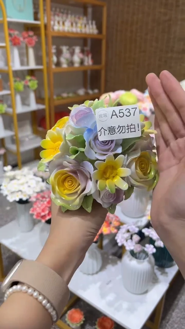 陶瓷花（微瑕-不退不换）-A537