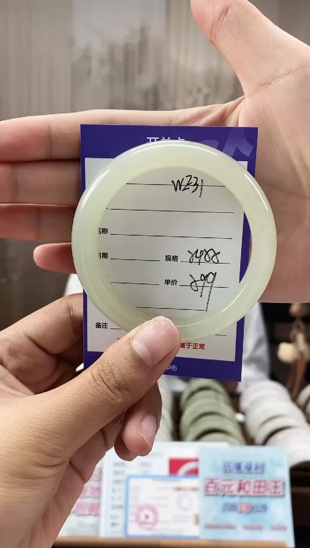 未镶嵌手镯和田玉WE31微色差