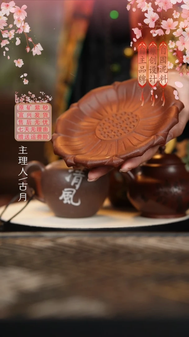 F292石红“莲花桩”壶承