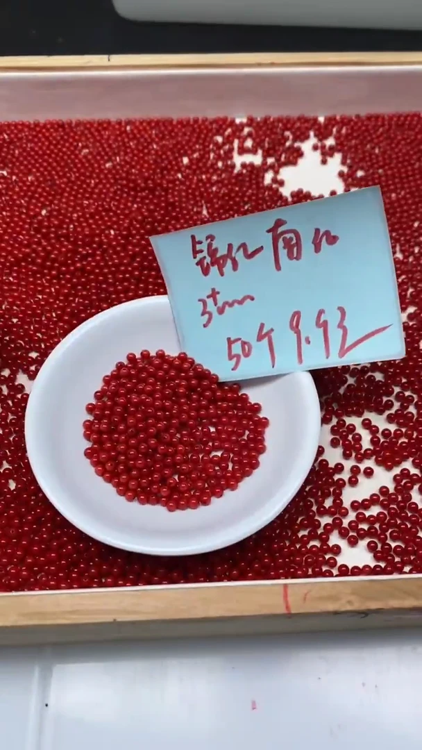 未镶嵌散珠南红玛瑙B472 锦红南红3mm50个9.9元