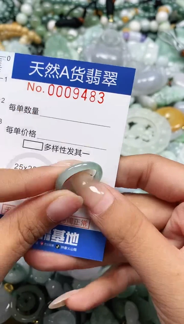 翡翠未镶嵌颈饰闪购0009483