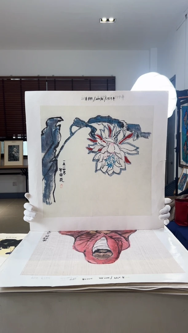 【闪购商品】版画限量亲签盖章版画S