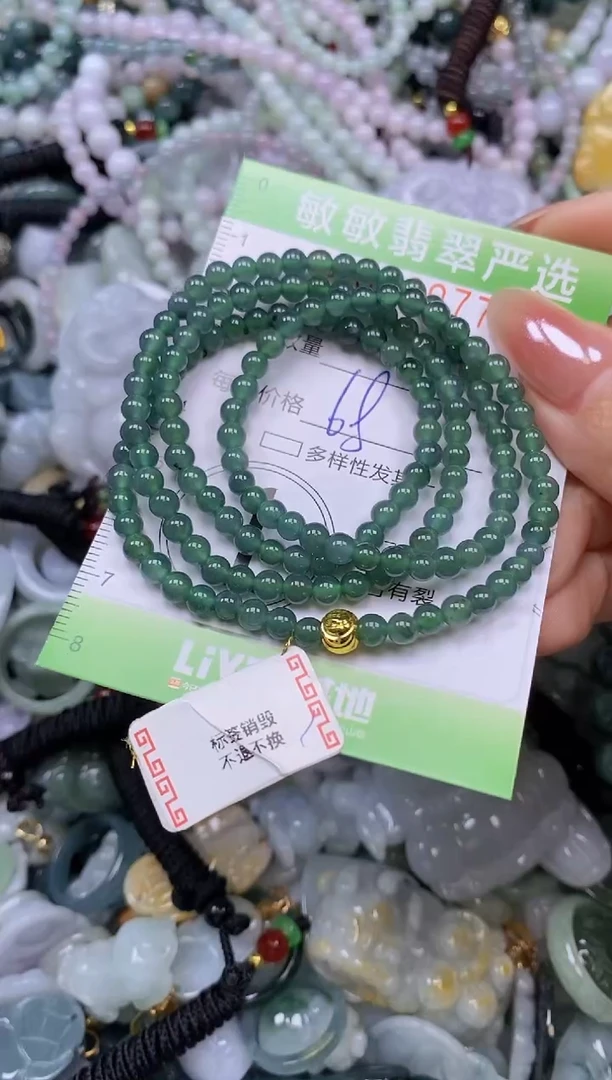 颈饰未镶嵌翡翠闪购0390776