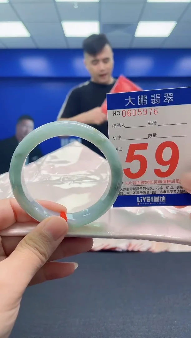 翡翠手镯未镶嵌AAAAAAAAA