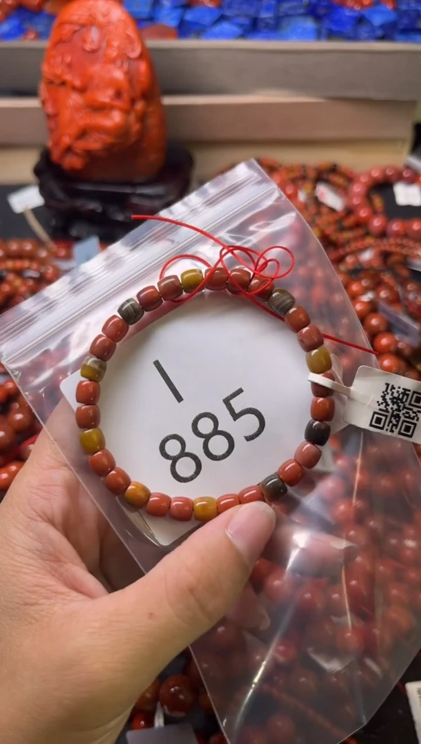 未镶嵌南红玛瑙珠宝奇石I885-6