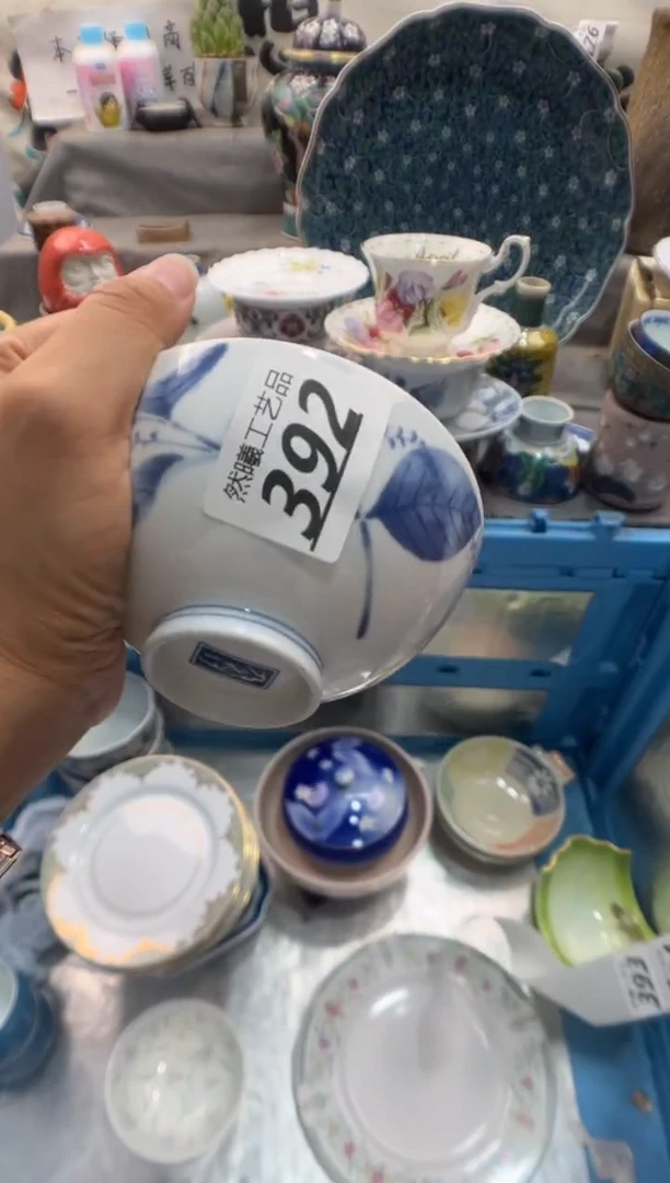 瓷片放*！392