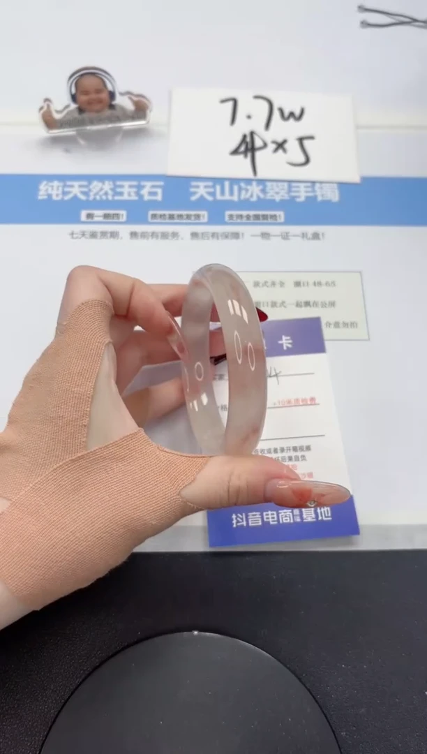 【闪购商品】石英质玉手镯未镶嵌A224-59.1