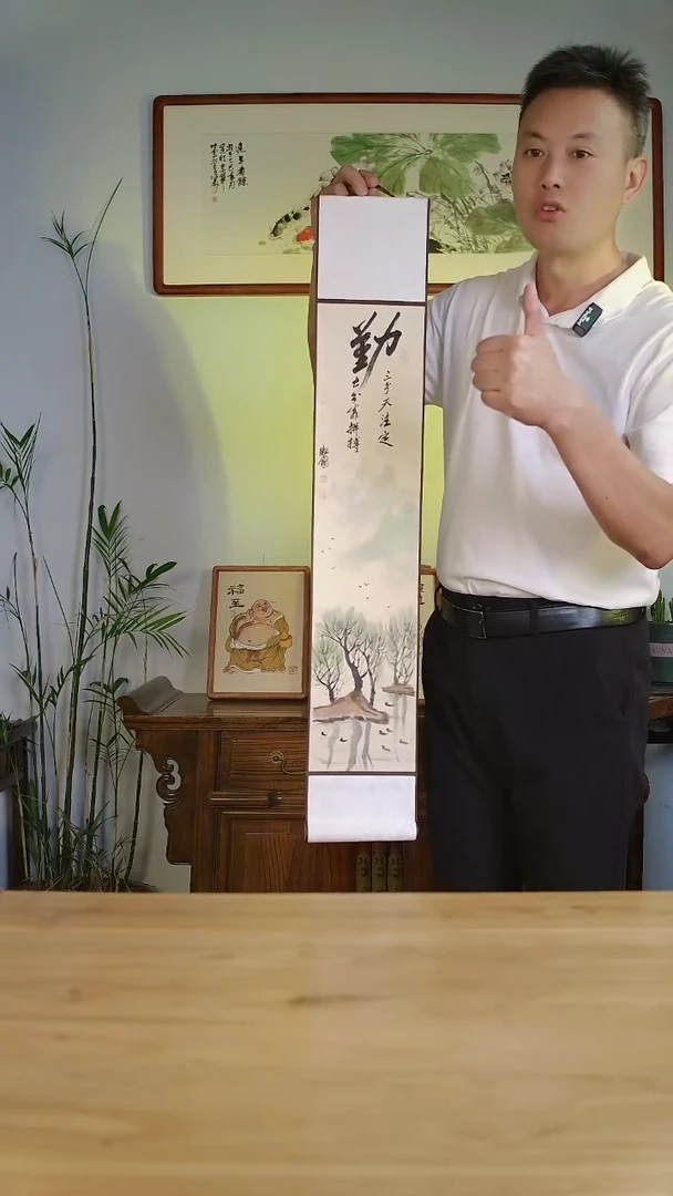 国画李卫国手绘作品16*96