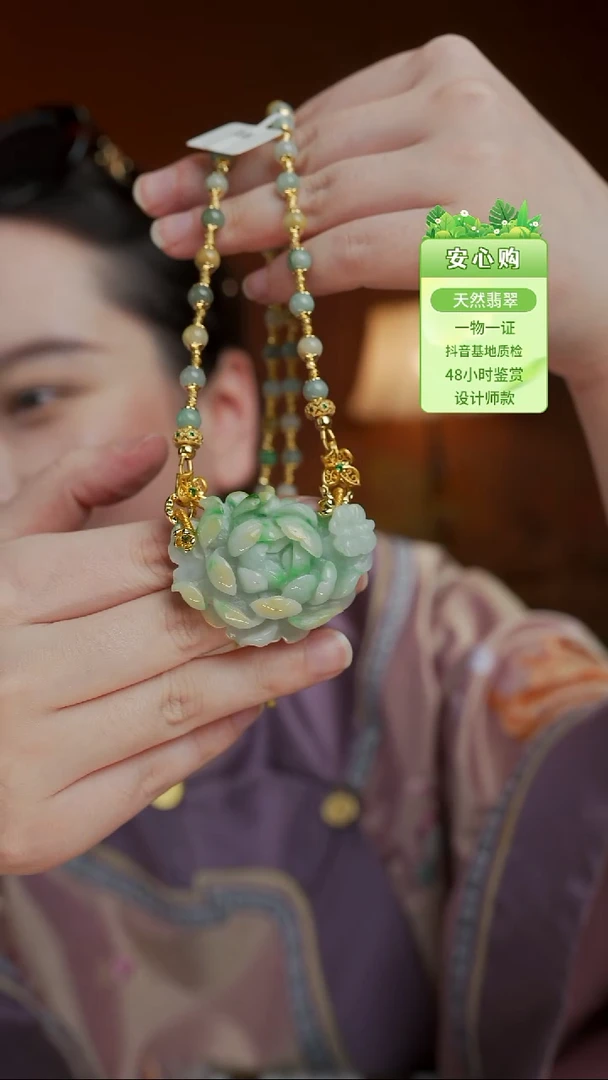 颈饰未镶嵌翡翠2982