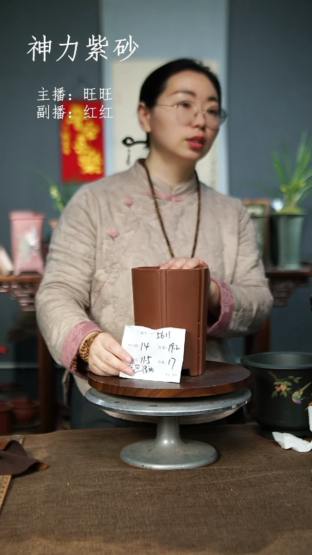 【闪购商品】紫砂花盆5611 紫砂花盆