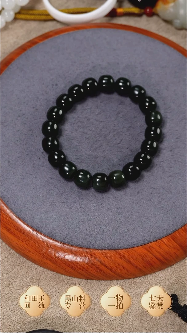 未镶嵌手链和田玉新疆皮勒青卡11老型