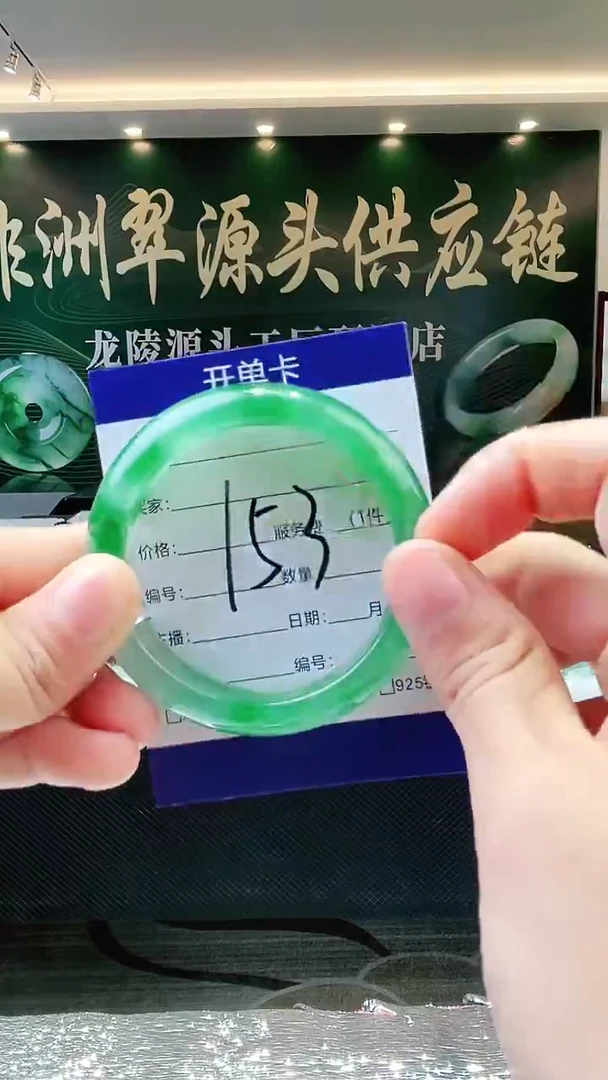未镶嵌手镯石英质玉（非洲翠）微瑕一经发货运费不退介意勿拍