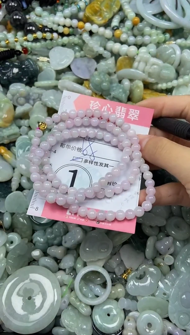 颈饰未镶嵌翡翠闪购0354805