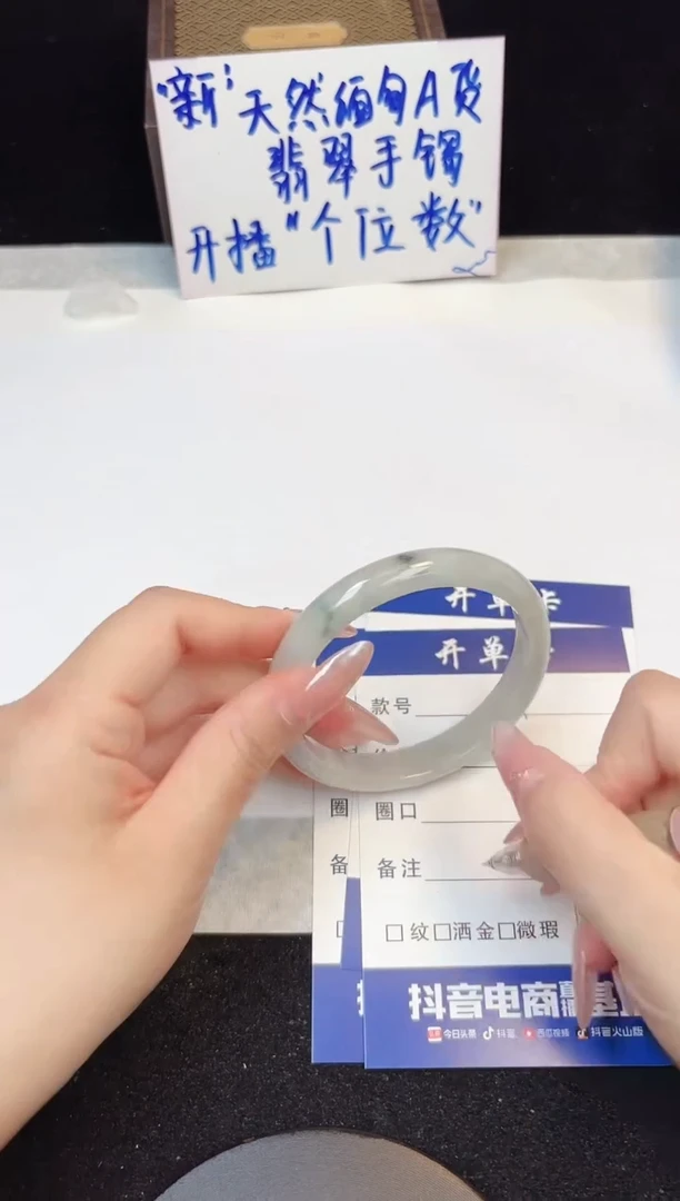 翡翠手镯未镶嵌179