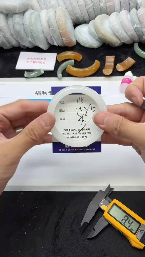 未镶嵌手镯石英质玉118