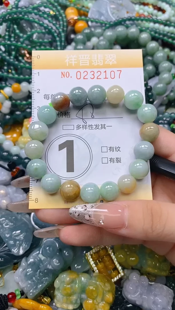 颈饰未镶嵌翡翠闪购0232107