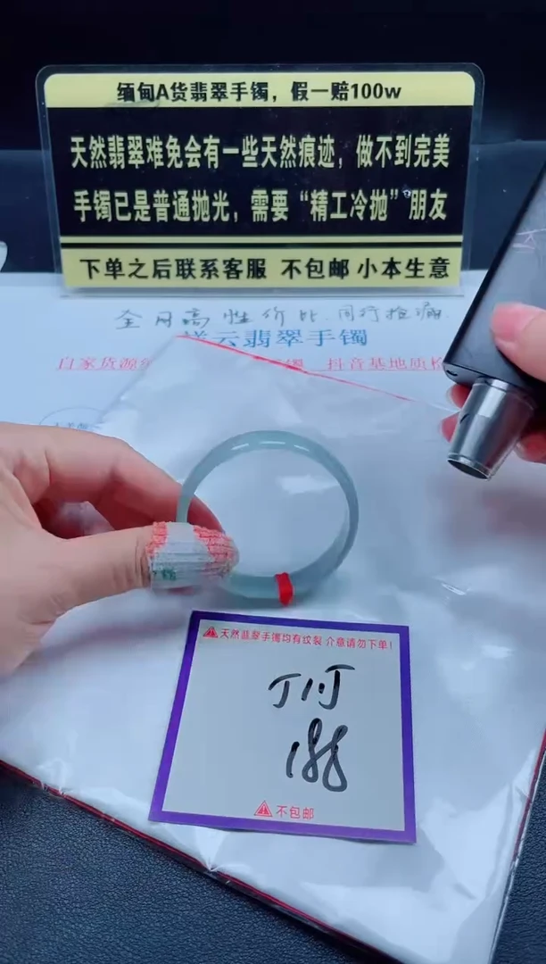 未镶嵌定制翡翠我