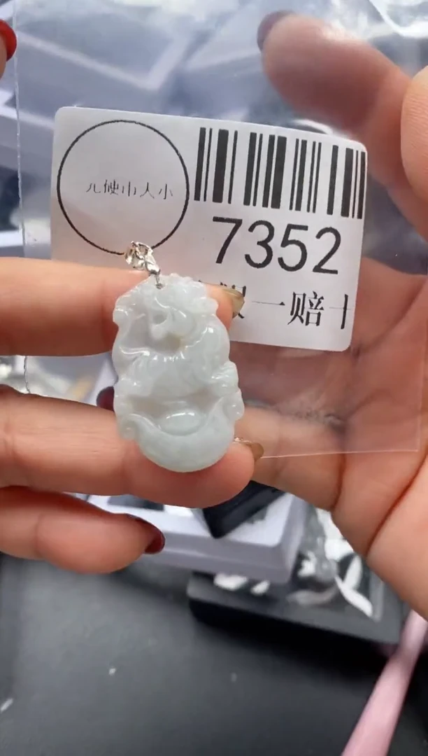 吊坠(不含链)未镶嵌翡翠7352