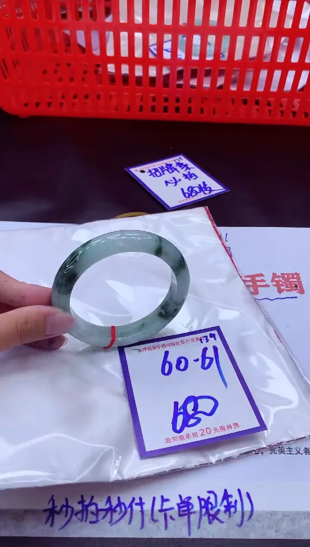未镶嵌手镯翡翠11111111
