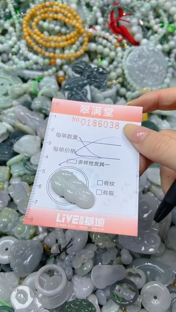 颈饰未镶嵌翡翠闪购0186038多样性发其一