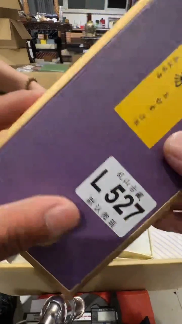 用****7乱山古美術香不满L527