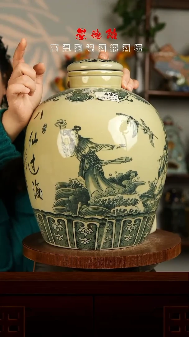 景德镇垚晶陶瓷微瑕20斤492