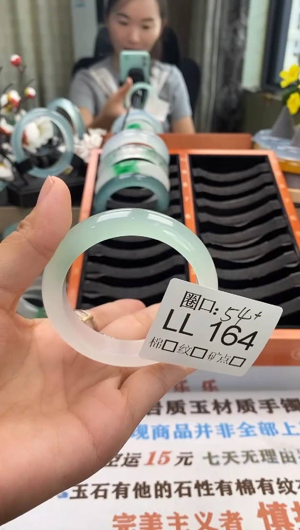 ?****芦闪购链接一物一拍以截图为准 LL164